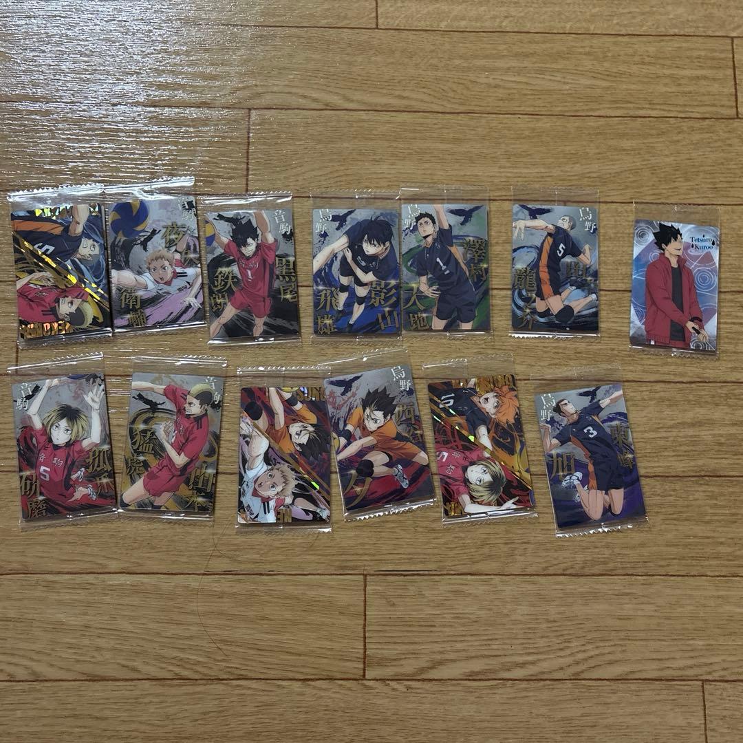 【中古】ハイキューグッズ