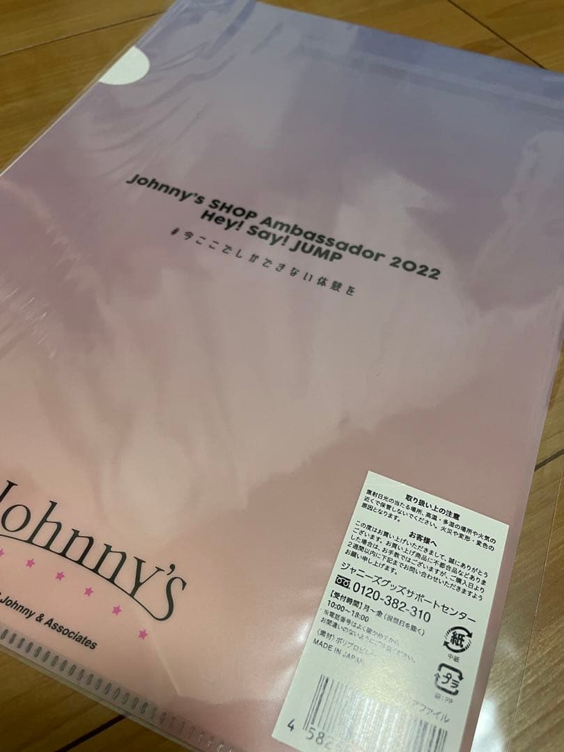 伊野尾慧 グッズ 48点 まとめ売り