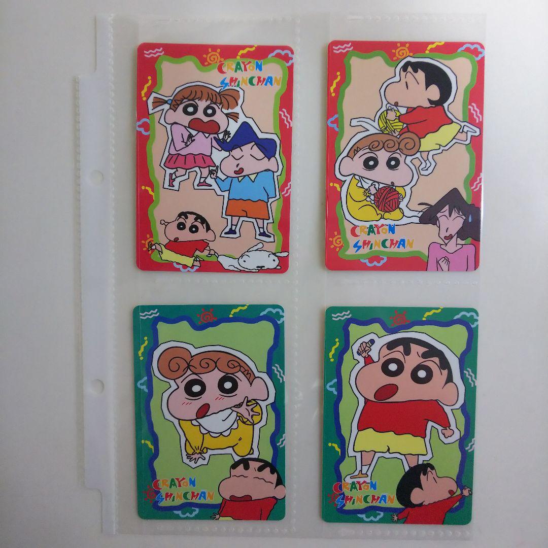 「クレヨンしんちゃん」バンプレカード２４枚コンプリートセット（新品・１９９８年）
