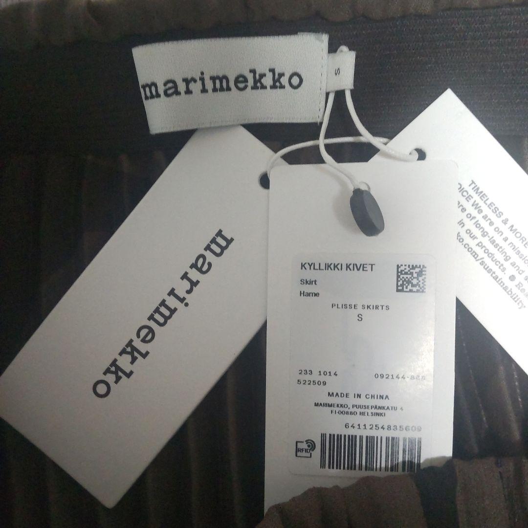 マリメッコ Kyllikki Kivet スカート Sサイズ
