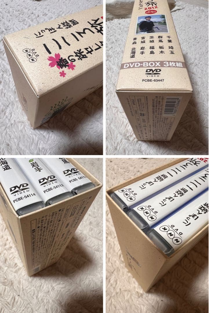 Ｍ*Ｍ様 にっぽん縦断 こころ旅 2012 春の旅セレクション〈DVD-BOX