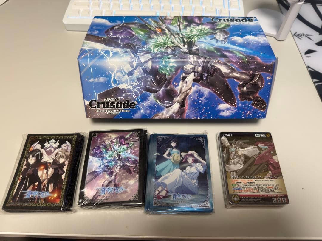 【クルセイド】蒼穹のファフナーEXODUS プレミアムブーステッドパッケージ