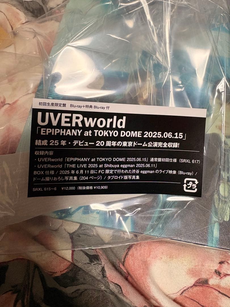 UVERworld EPIPHANY at TOKYO DOME ライブDVD