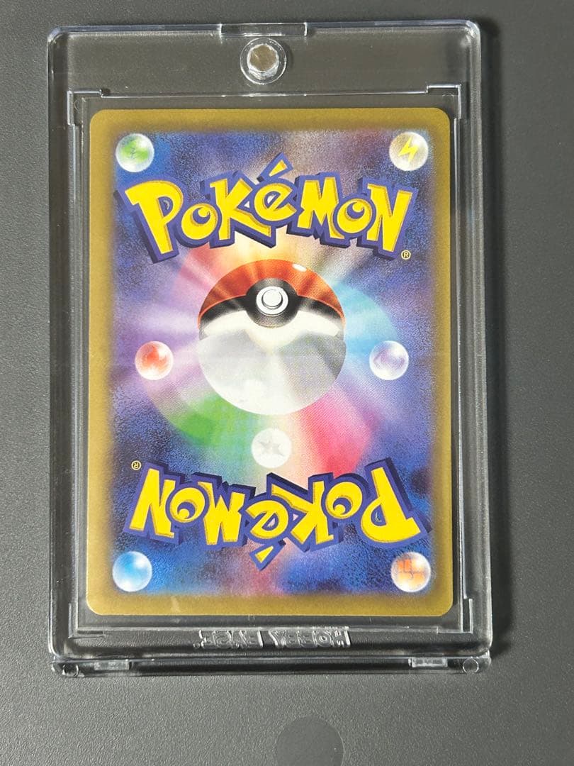 ポケモンカード ニャースex SAR ムニキスゼロM3 114/080