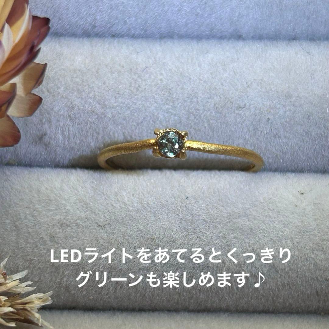 ❤︎りかの空はあおい❤︎ ブラジル産天然アレキサンドライトのフリーサイズリング