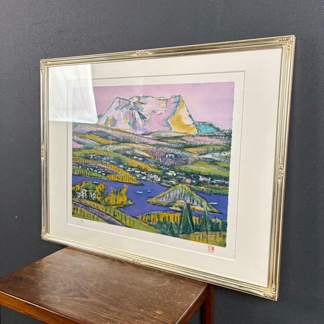 田崎廣助「桜島」リトグラフ 印章有 エンボス印有 額縁入り 田崎広助 鹿児島