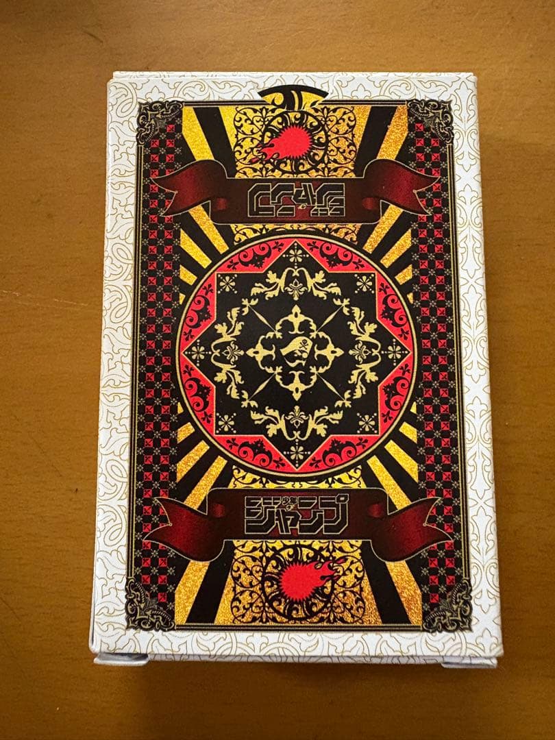 ジャンプ　トランプ　懸賞　限定　集英社