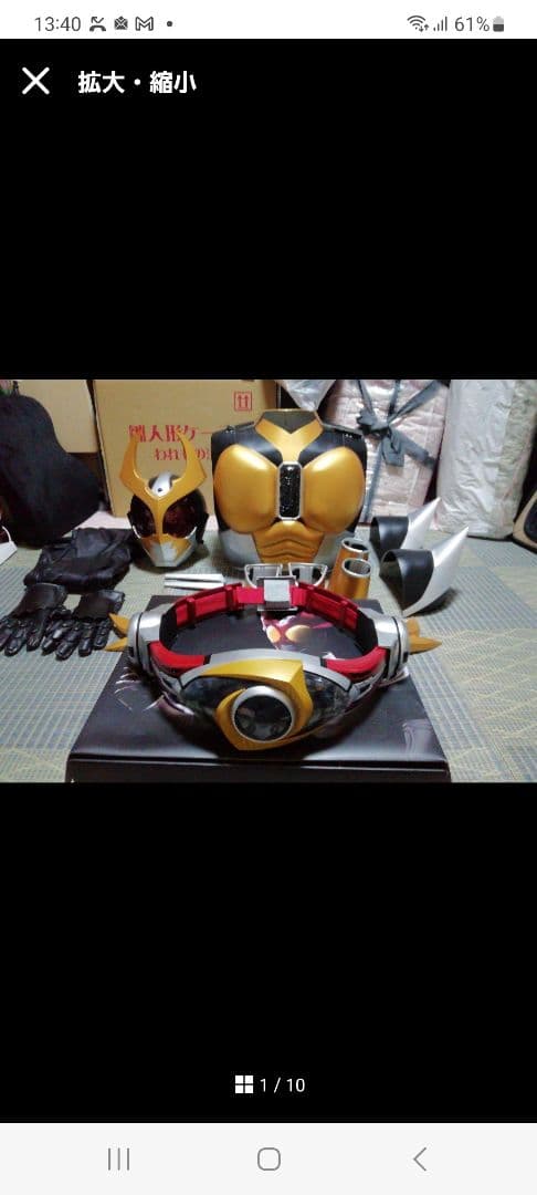 仮面ライダーアギト　変身ベルト+アトラクスーツ衣装