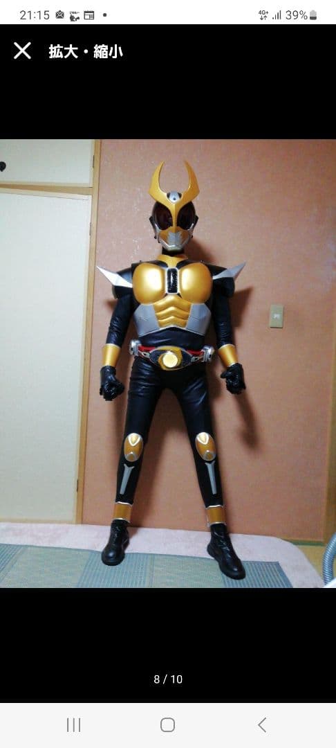 仮面ライダーアギト　変身ベルト+アトラクスーツ衣装