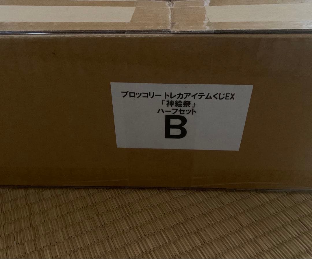 神絵祭　ハーフカートン　トレカアイテムくじ　スリーブ　ストレージ　ケース　マット