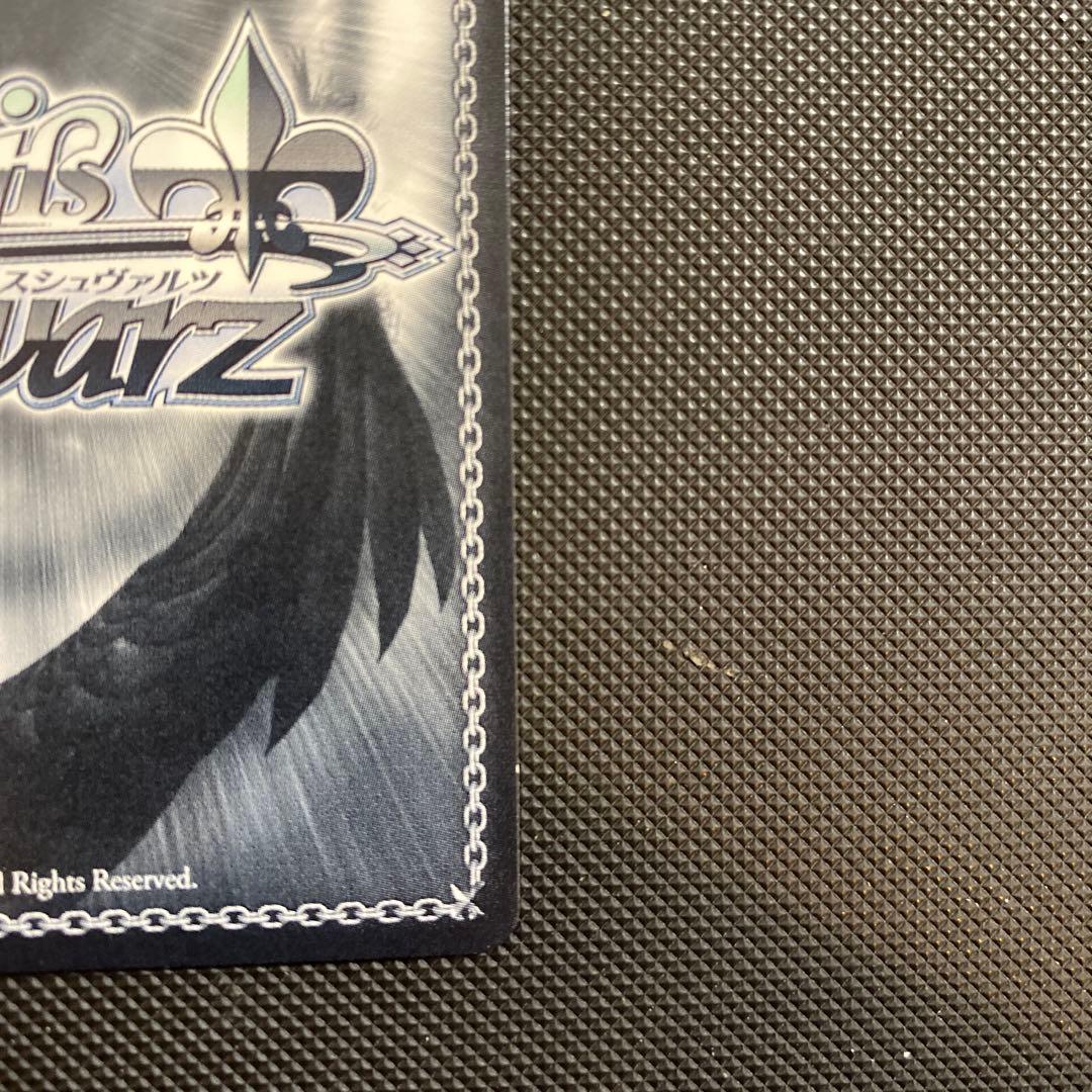 一番好きな魔法　フリーレン　葬送のフリーレン　ヴァイスシュバルツ　SSP サイン