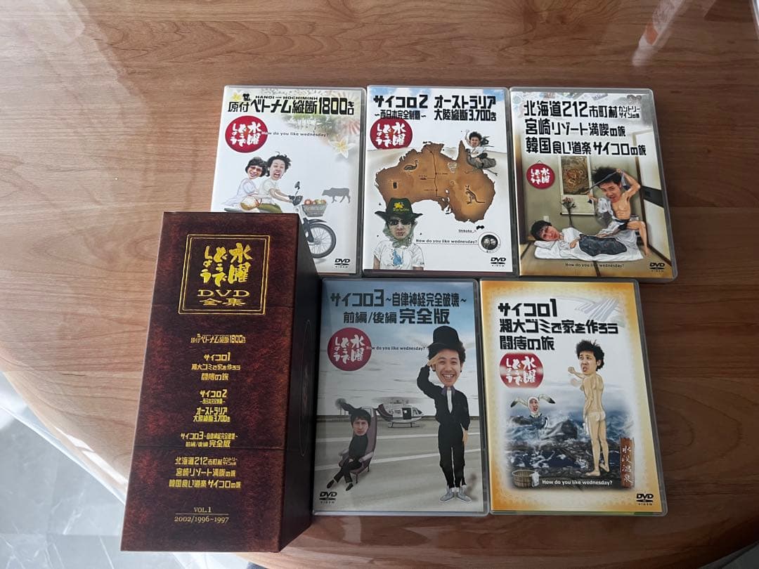 水曜どうでしょう DVD セット 全2巻