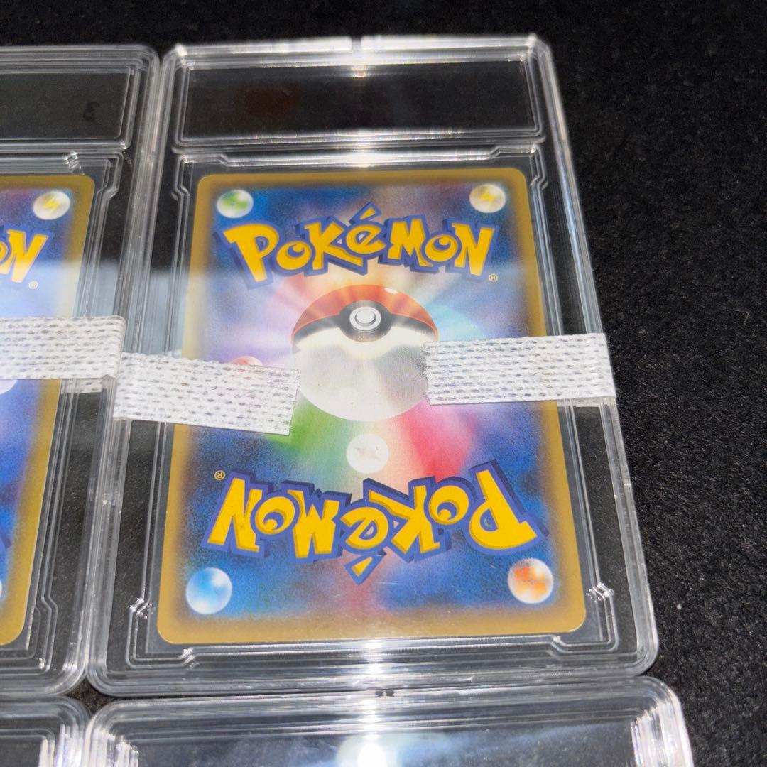 「極美品」　ポケカ　高額カードまとめ売り　旧裏　　25thレアお誕生日ピカチュウ