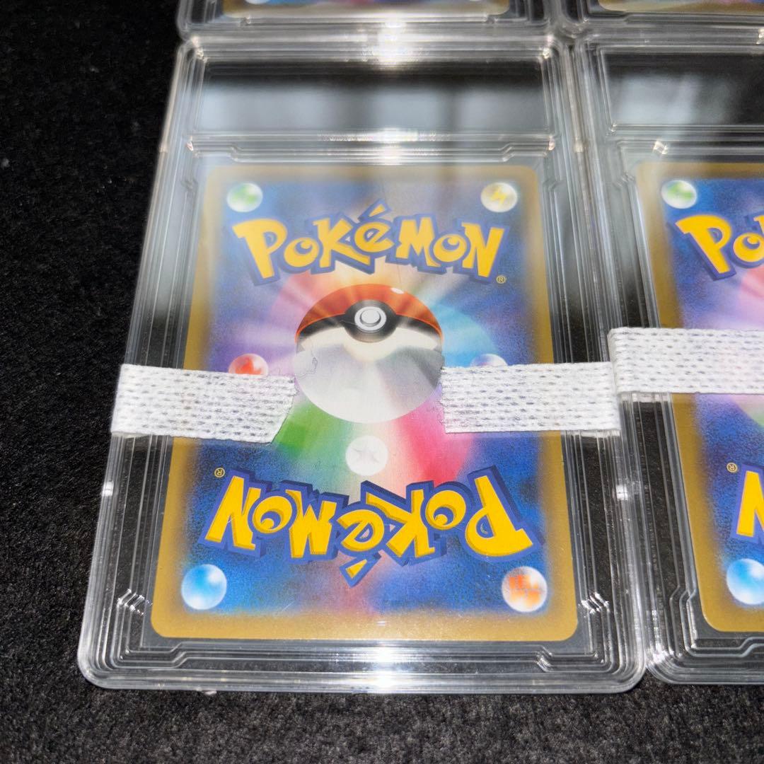 「極美品」　ポケカ　高額カードまとめ売り　旧裏　　25thレアお誕生日ピカチュウ