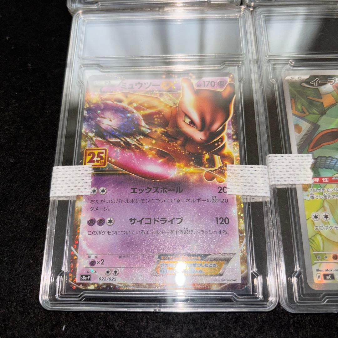 「極美品」　ポケカ　高額カードまとめ売り　旧裏　　25thレアお誕生日ピカチュウ