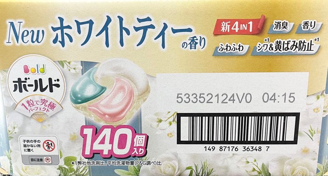 ボールド ジェルボール4D ホワイトティー 420個 新品