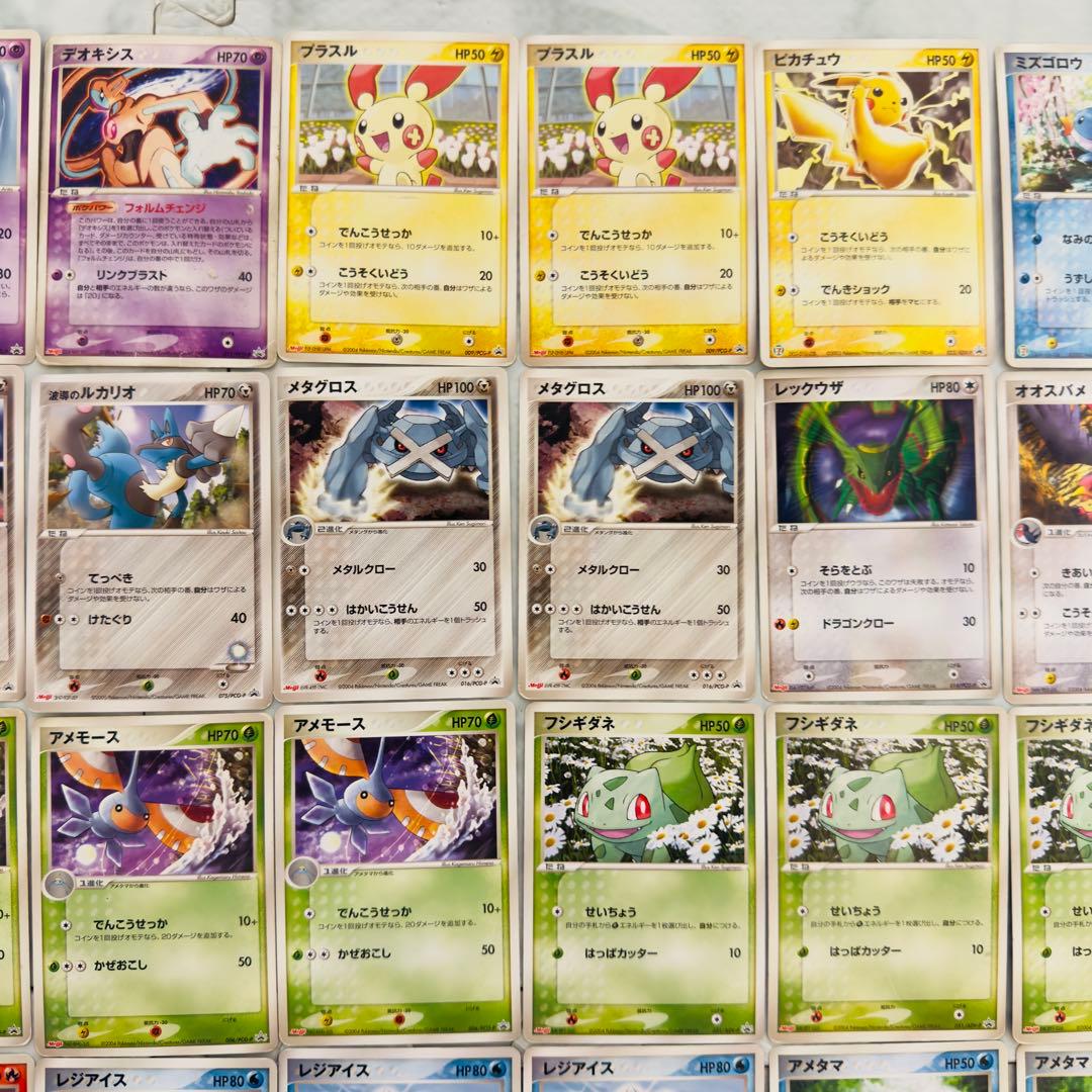 ポケモンカード ADV PCGプロモ86枚 まとめ売り