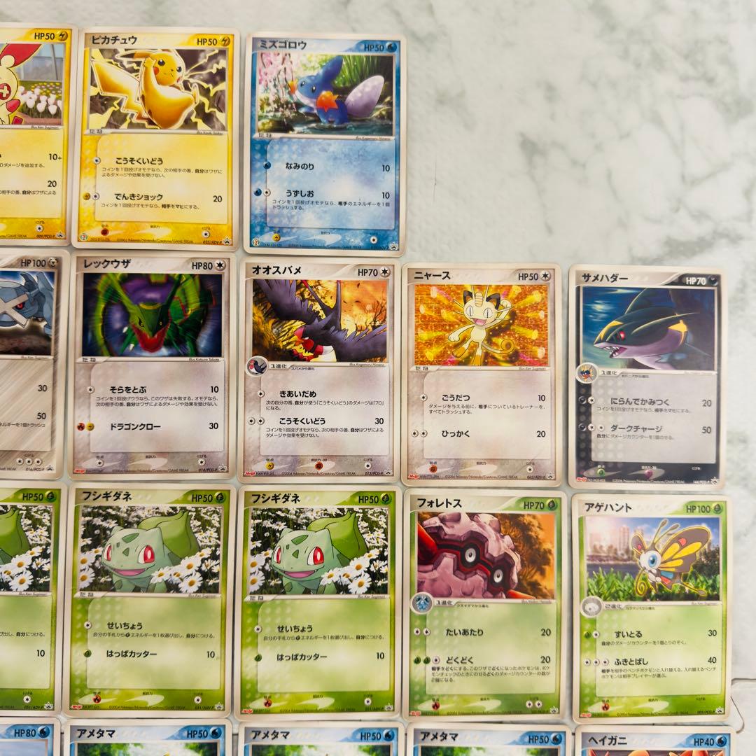 ポケモンカード ADV PCGプロモ86枚 まとめ売り