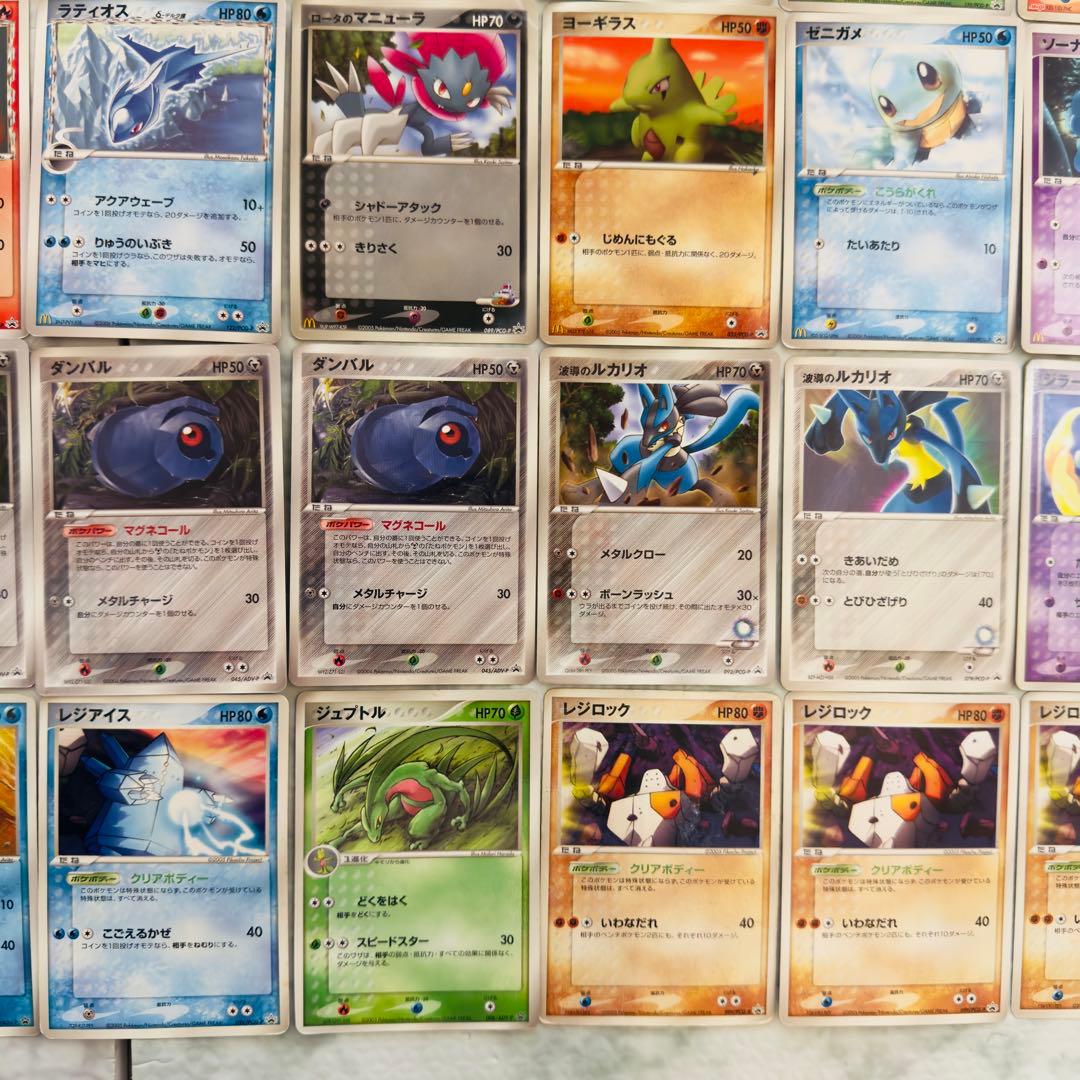 ポケモンカード ADV PCGプロモ86枚 まとめ売り