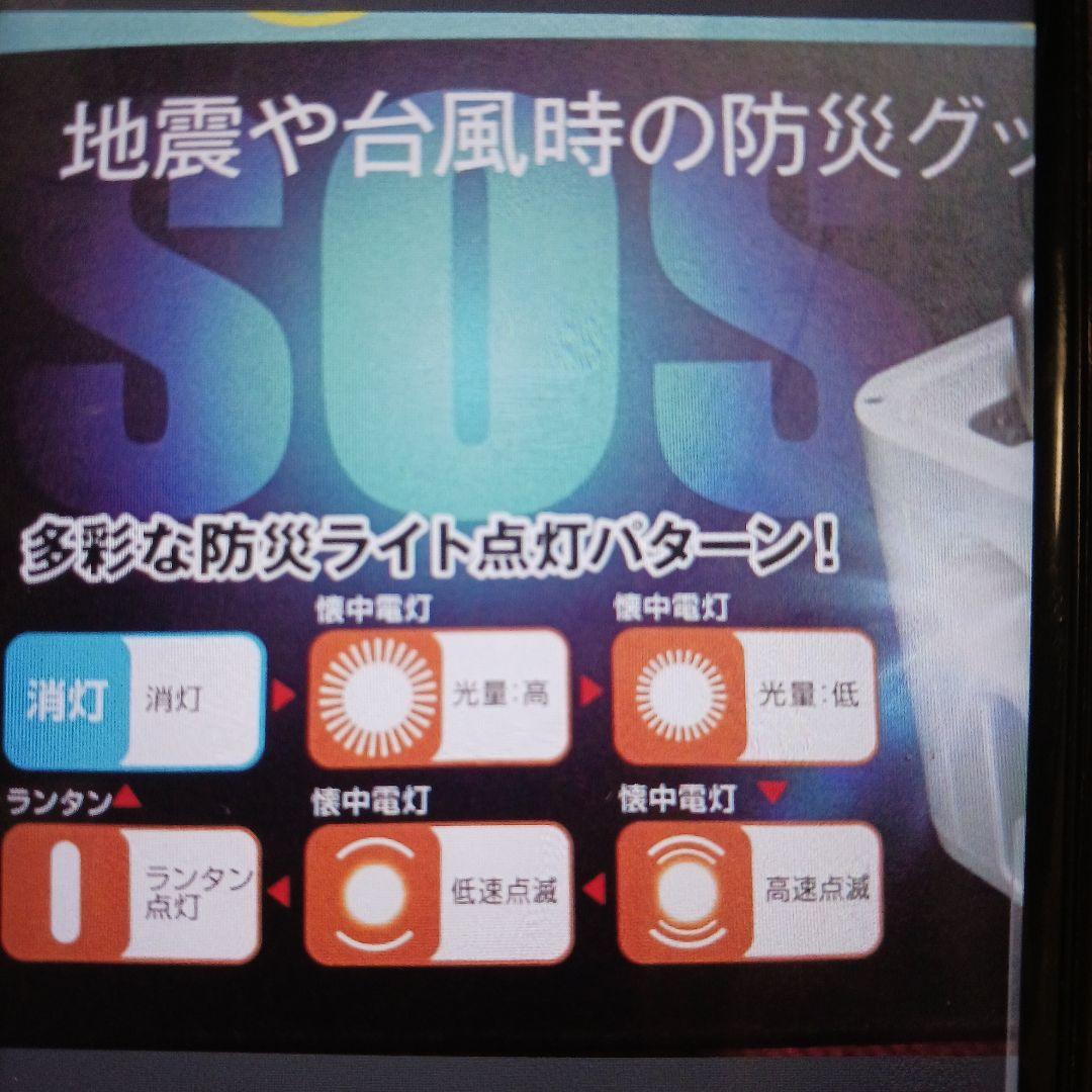 送料込未使用 ポータブルマルチバッテリー PB268 セルスターター ピンク