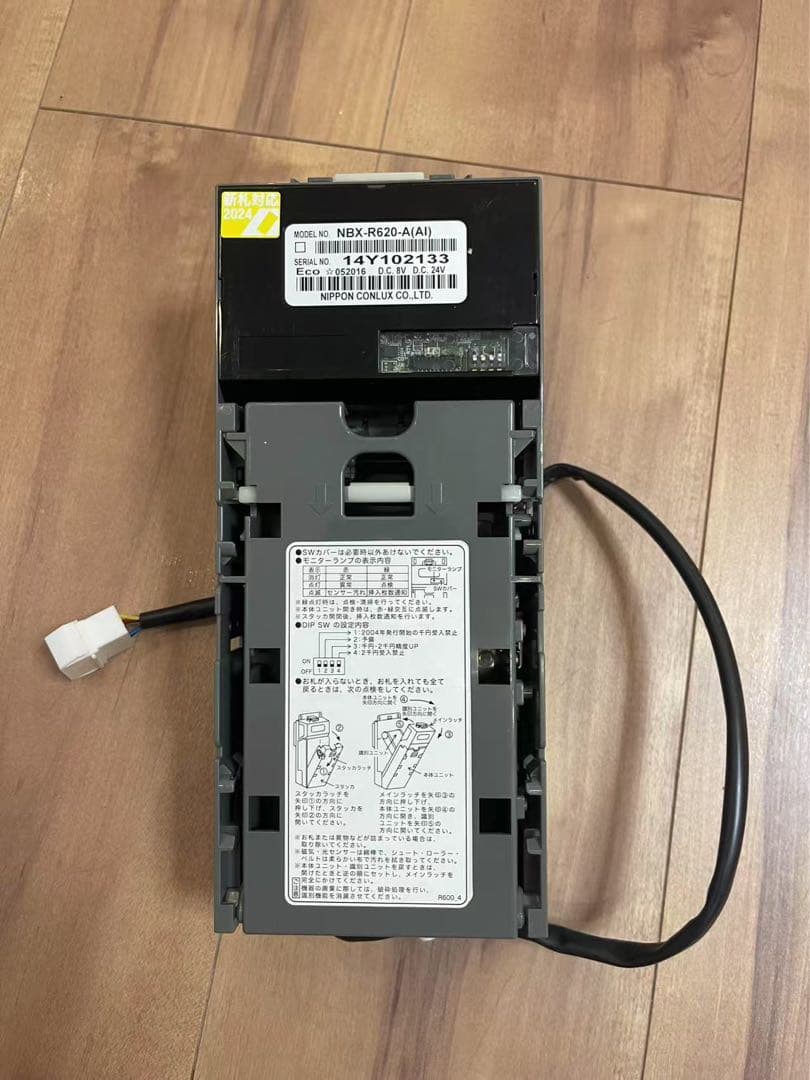 ☆新紙幣対応☆ビルバリ 領収書発行可能