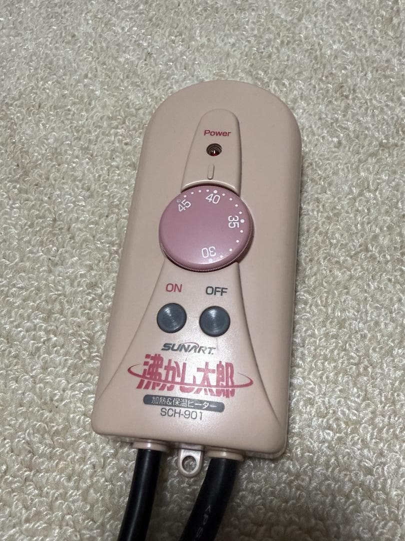 湯沸かし太郎 多用途加熱加熱&保温ヒーター SCH-901