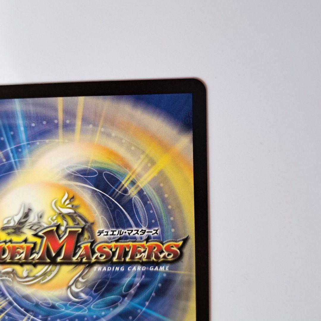 邪神vs邪神 光開の精霊 サイフォゲート 金トレジャー