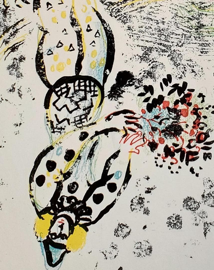 ■シャガール『アクロバット』オリジナルリトグラフ■1963年