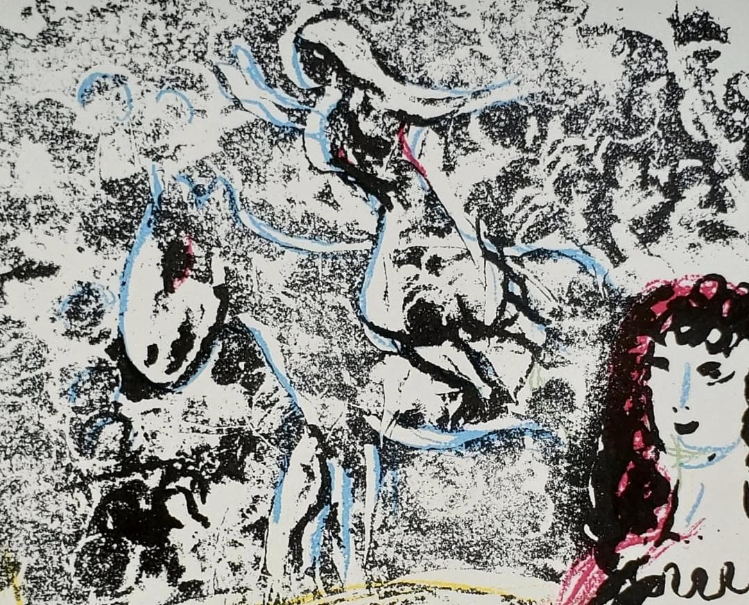 ■シャガール『アクロバット』オリジナルリトグラフ■1963年