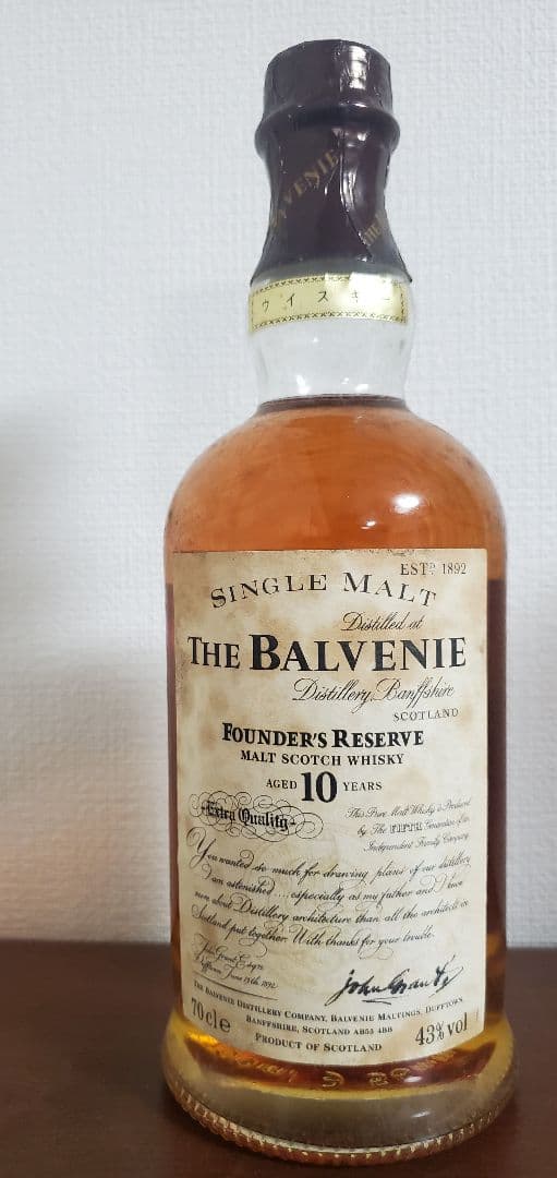 希少品　バルヴェニー　Balvenie　10年　70cl 43%