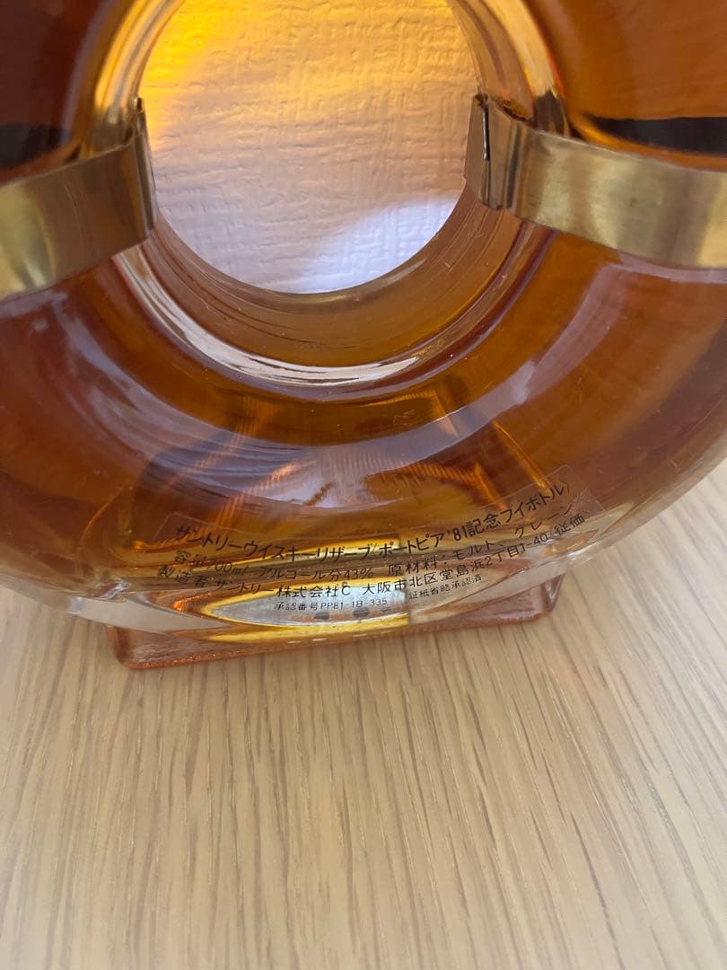 【値下げ】サントリースペシャルリザーブポートピア'81記念ボトルポートピア博覧会