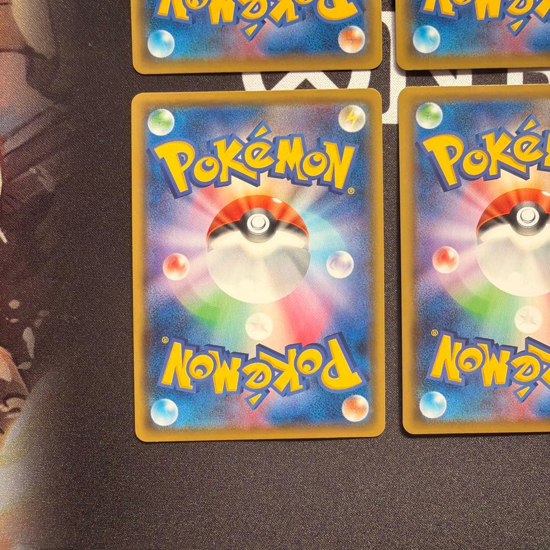 ポケモンカード　クイックボール　UR