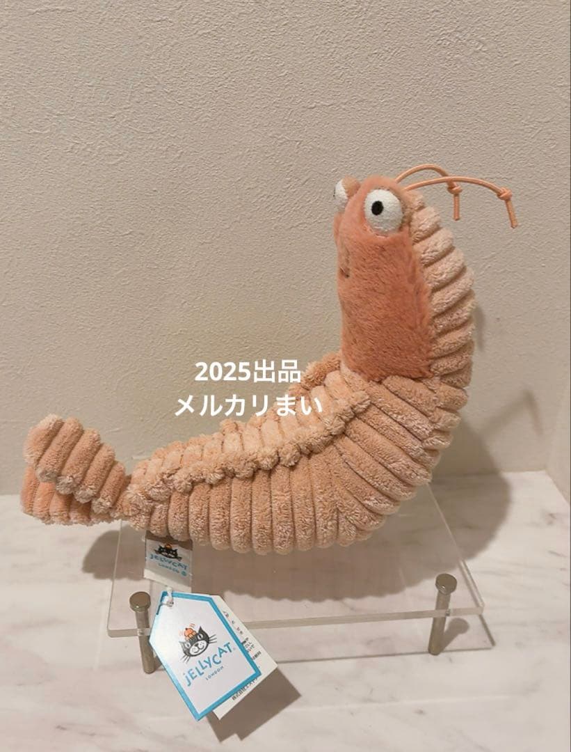  ぬいぐるみ Sheldon Shrimp ジェリーキャット
