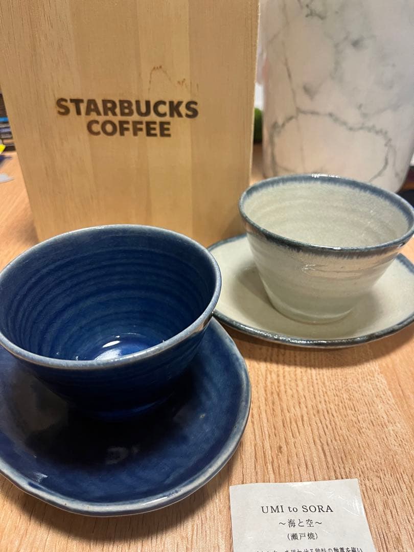 スターバックス　瀬戸焼カップ&ソーサー限定 海と空UMI to SORA