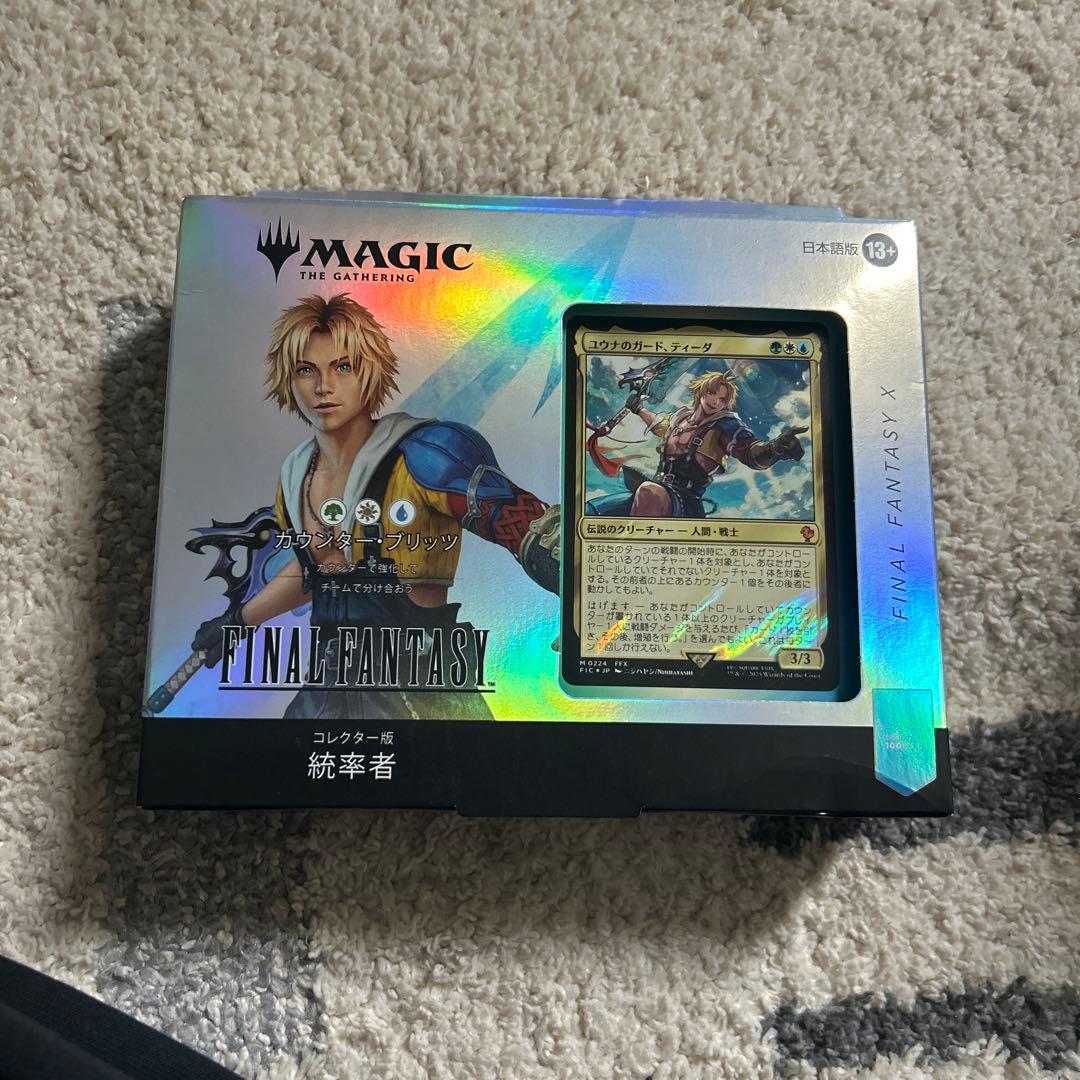 MTGコレクター版統率者デッキ　日本語版　カウンター・ブリッツ