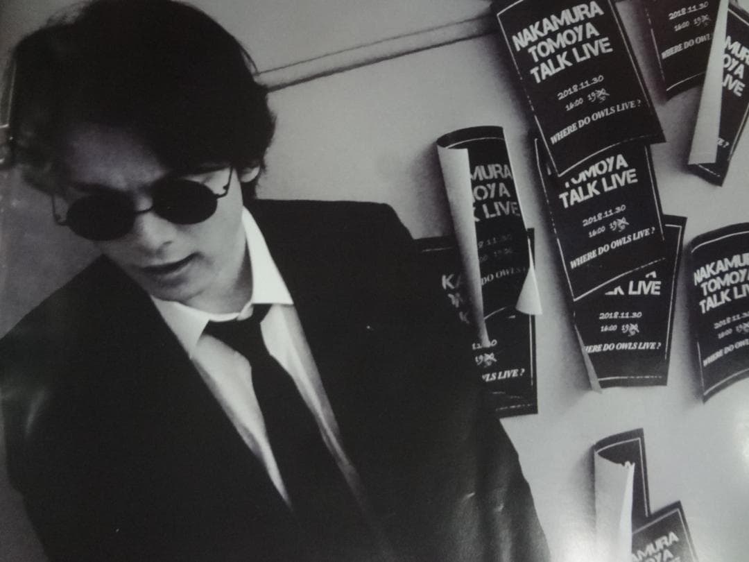 中村倫也　　　入手困難非売品B３サイズポスター