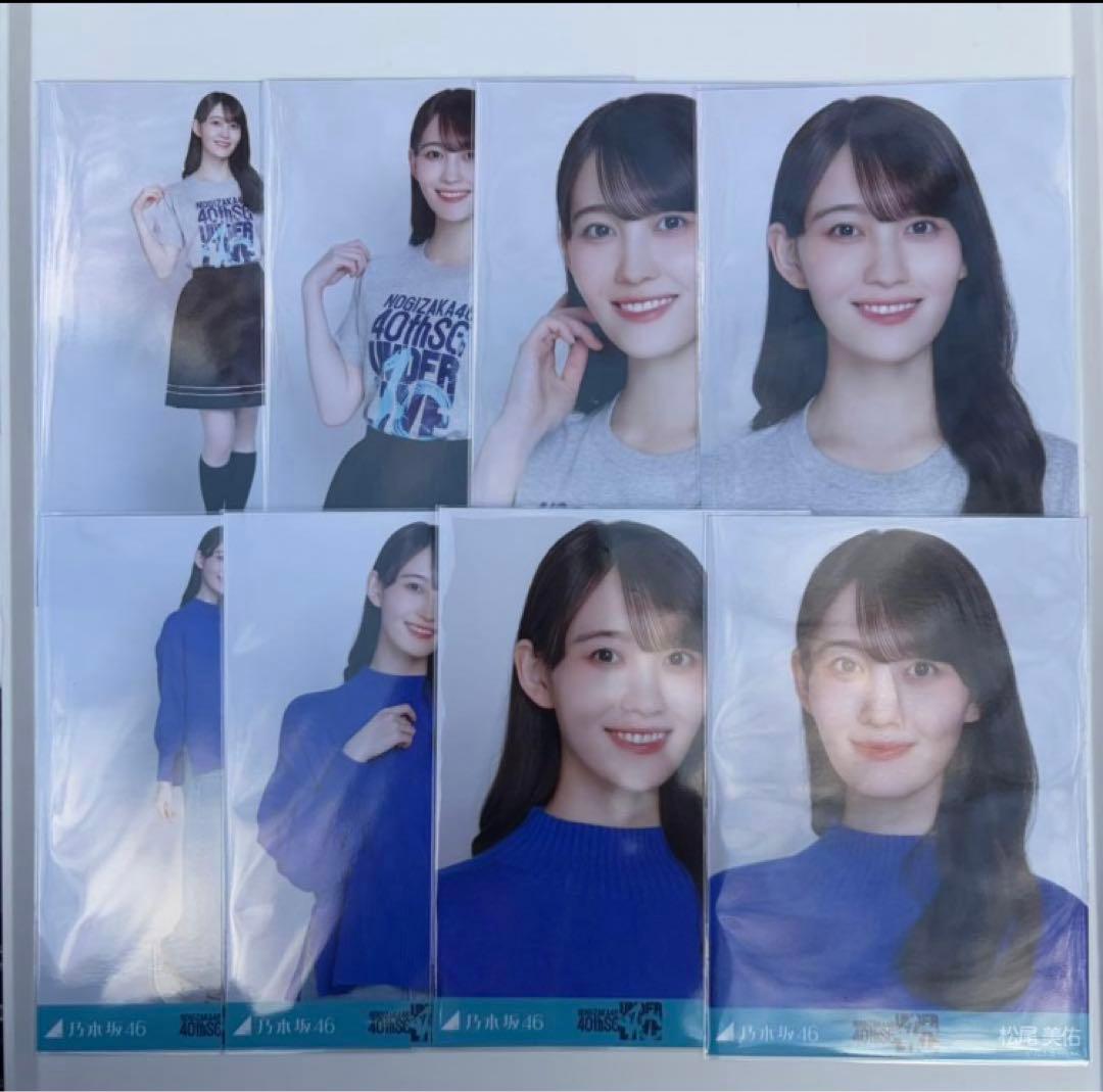 乃木坂46 松尾美佑 アンダーライブ Tシャツ ニットロングデニムスカート！