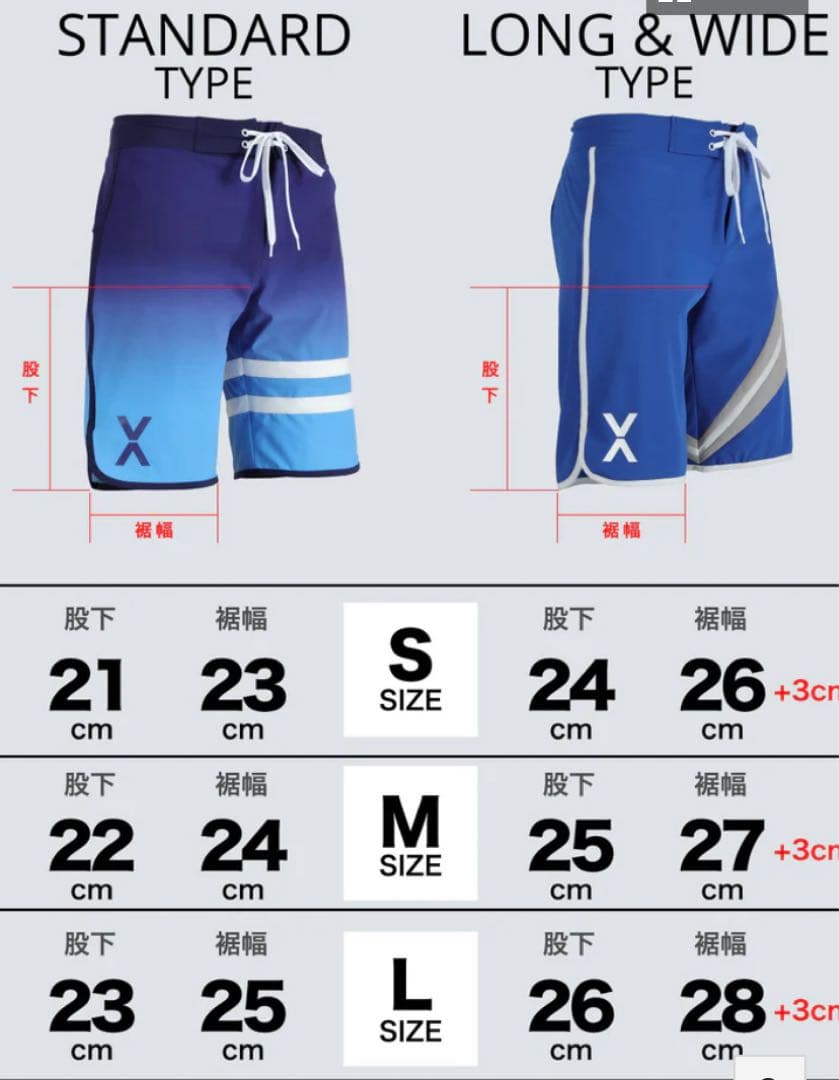 X-VEATM サーフパンツ　M フィジーク