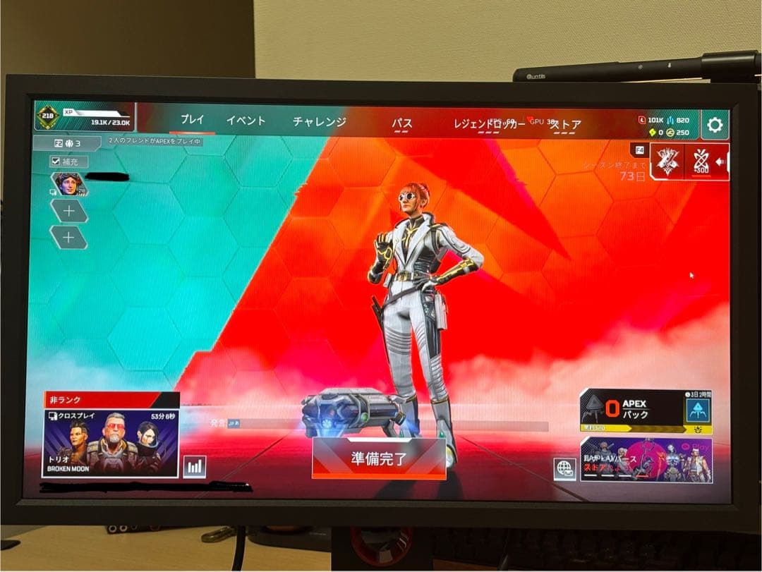 BenQ ZOWIE XL2411K ゲーミングモニター24型　144hz