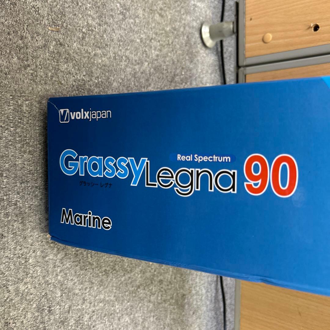 ★未使用★ ボルクスジャパン サンゴ育成用 LEDライト GN90/MR