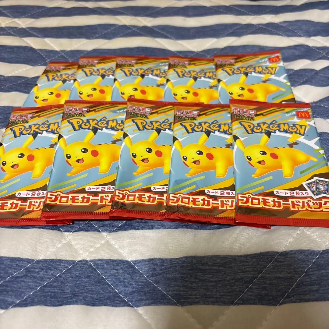 ポケモンカード ピカチュウ 10パック