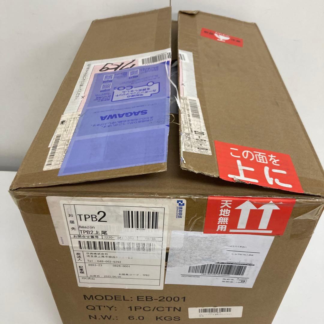 A612-45 EB公式　スタンドミキサー EB-2001