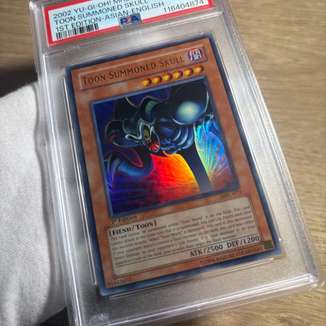 【 鑑定品 PSA9 】　美品　最安値　旧アジア　世界13枚　トゥーン・デーモン