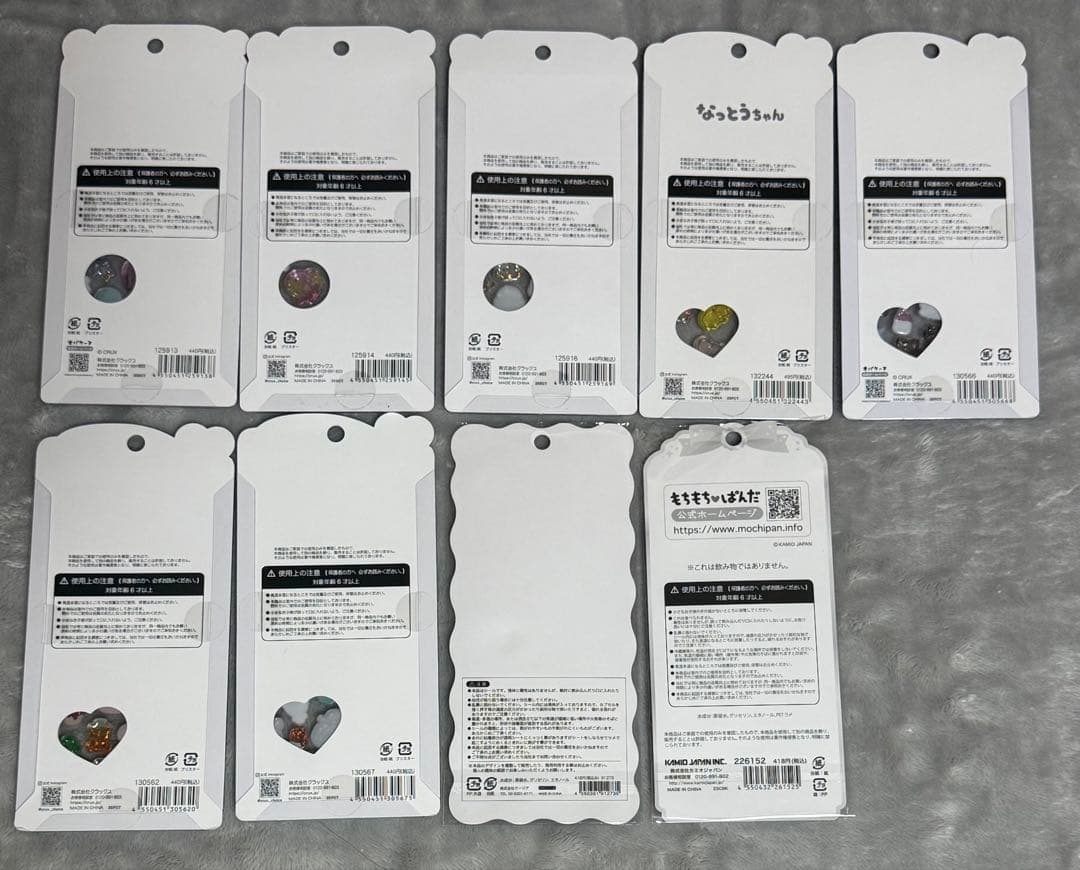 ボンボンドロップシール プチドロップシール サンリオ たまごっち 等 まとめ売り