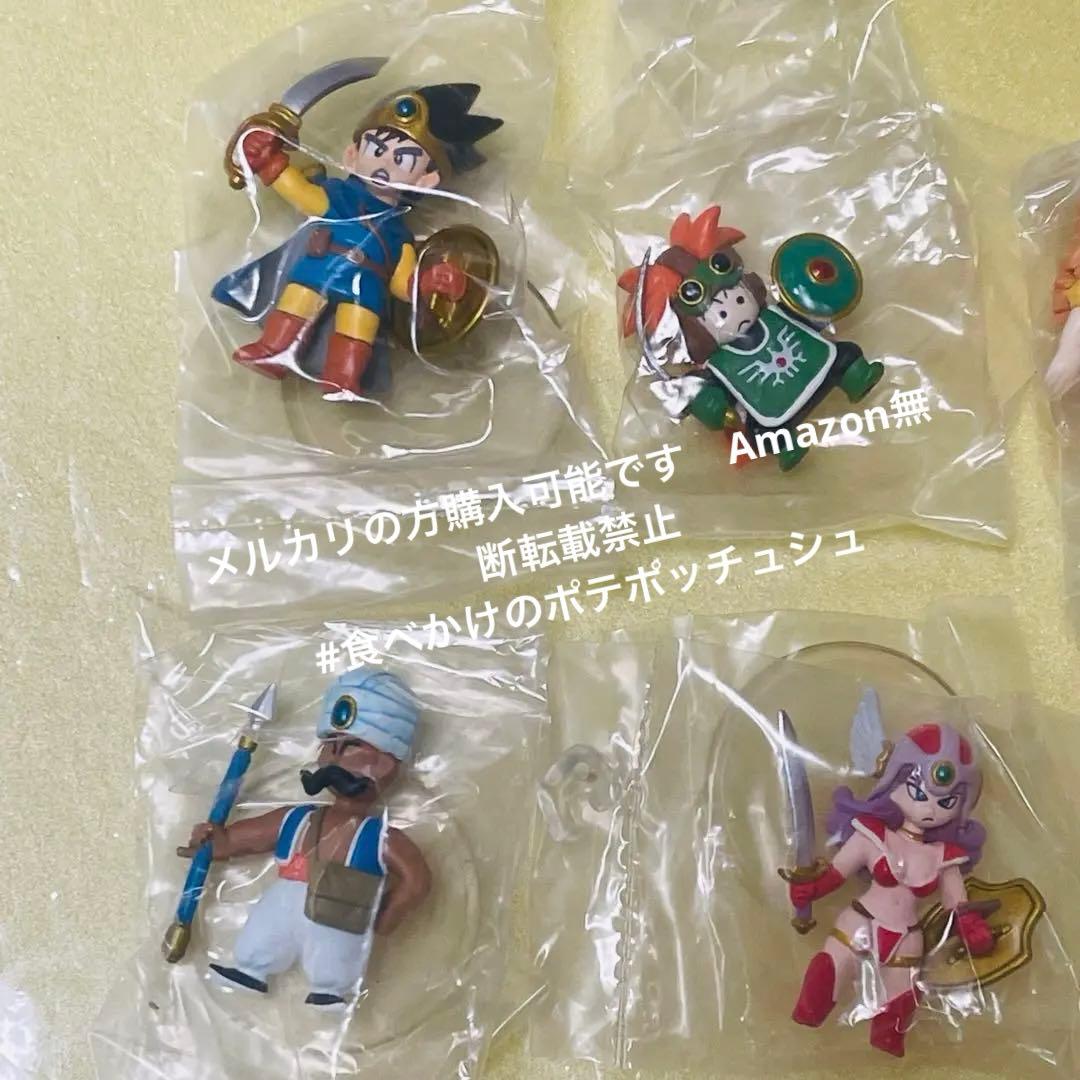 ドラゴンクエスト キャラクターフィギュアコレクション ～ロトの伝説編3～