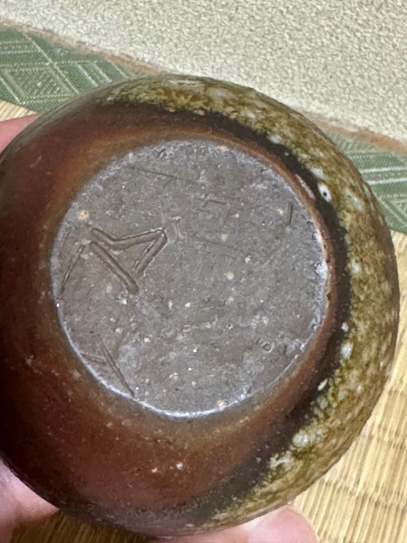 備前　肩衝茶入　人間国宝　山本陶秀