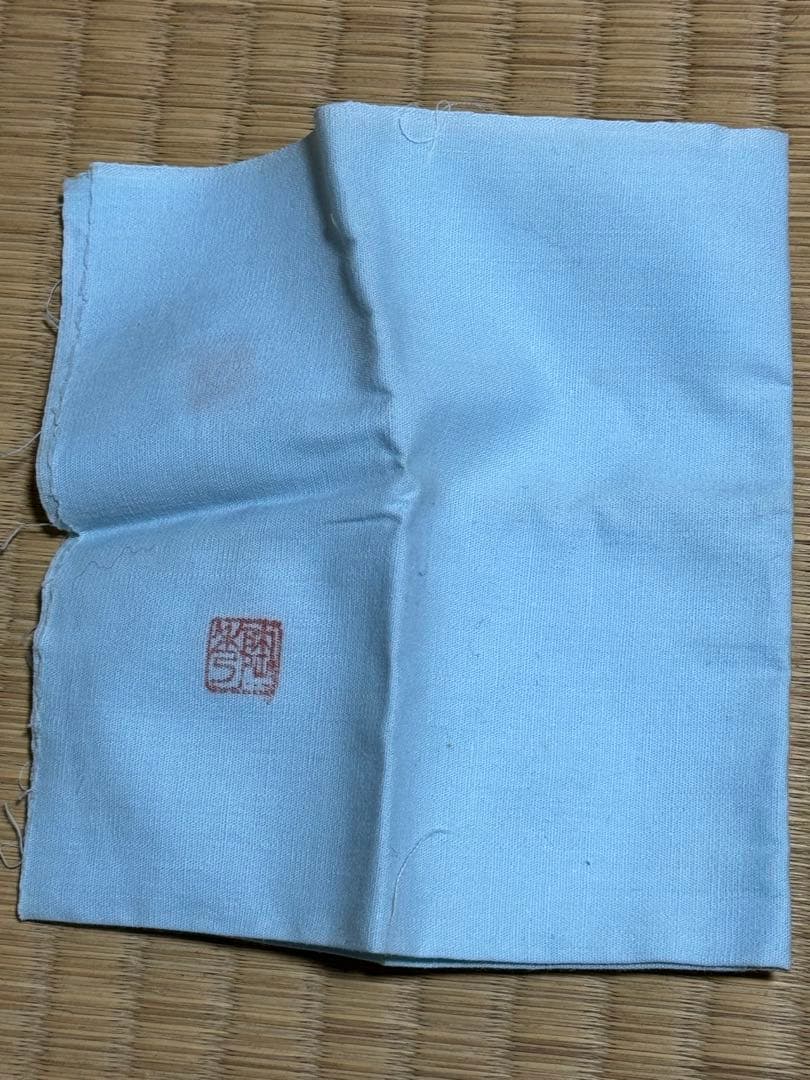 備前　肩衝茶入　人間国宝　山本陶秀