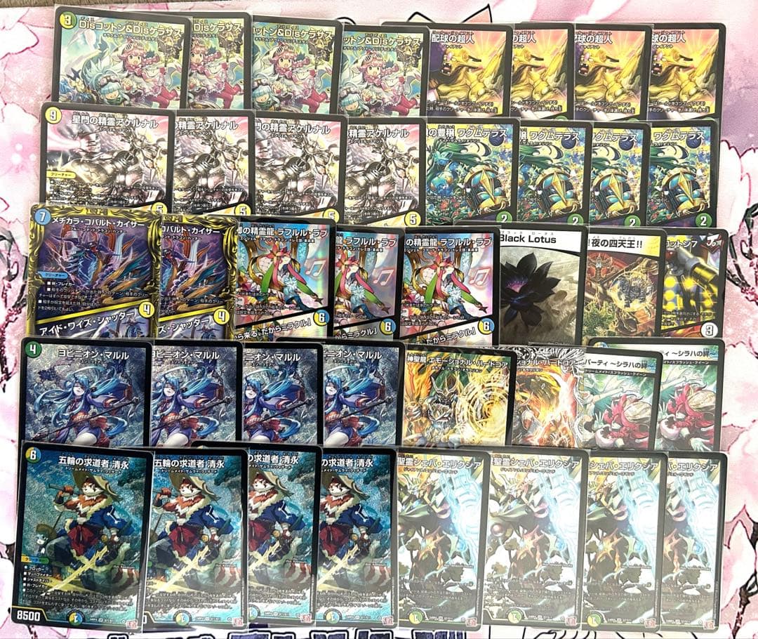 トリーヴァ清永デッキ　ヨビニオンマルル　24時間以内発送