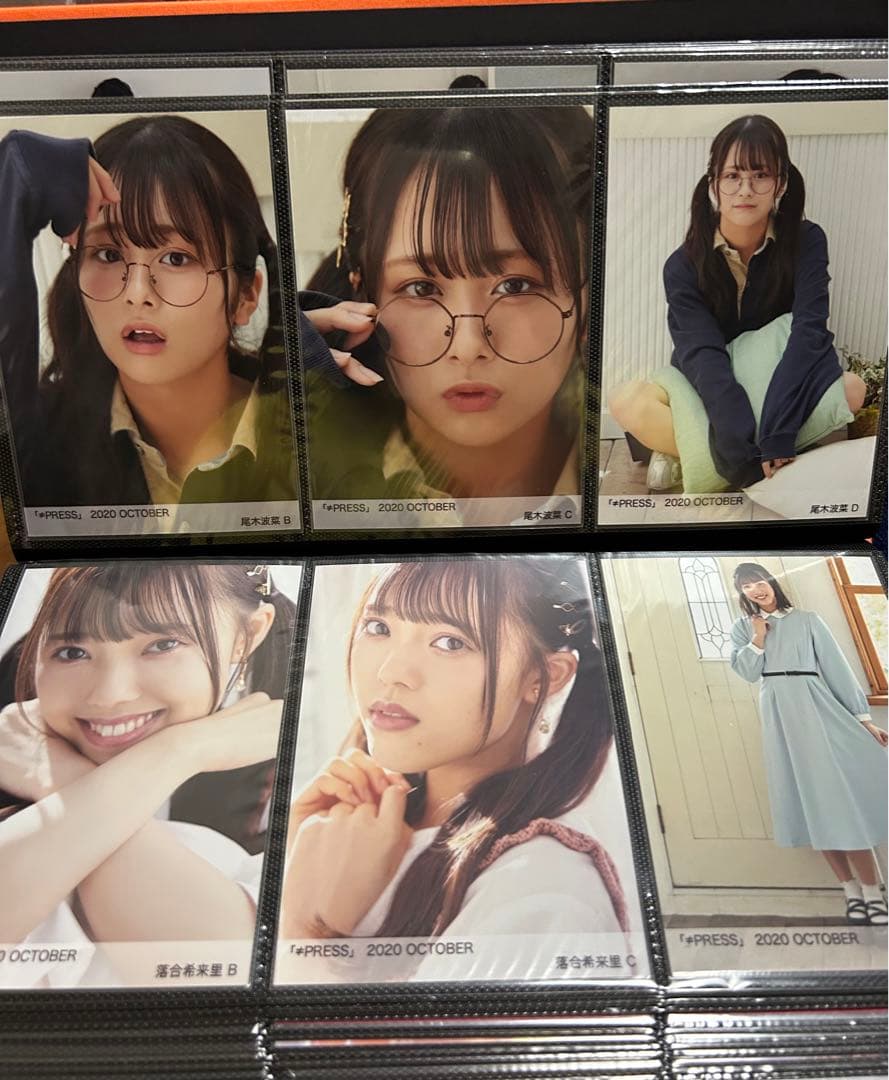 ノイミー ノイプレ 写真 バラ売り