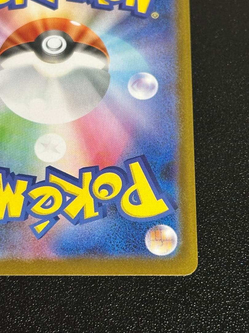 ブラッキー マスターボールミラー